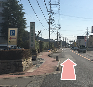 山県方面からから２