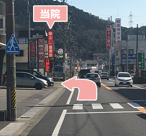 山県方面からから３