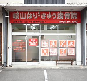 山県方面からから５