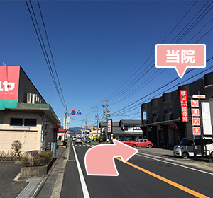 関市・福富方面から５